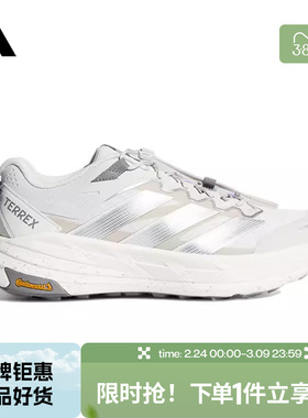 adidas阿迪达斯男女鞋TERREX FREEHIKER运动鞋跑步鞋KK1879