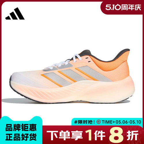 adidas阿迪达斯男女鞋CUSHIONNOVA运动鞋跑步鞋KK2533