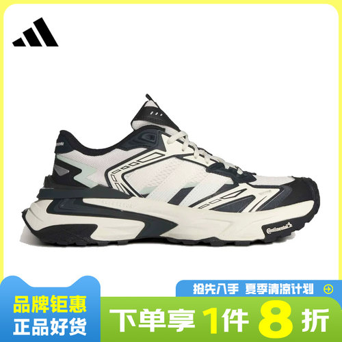 adidas阿迪达斯男女鞋XLG STORM EDGE运动鞋跑步鞋KJ2118