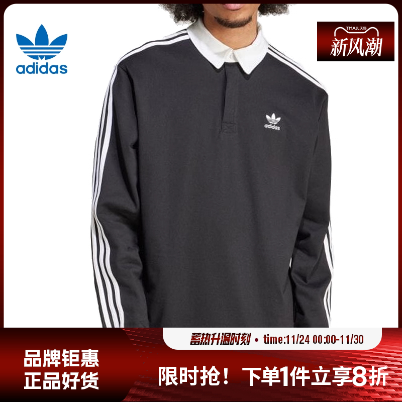 adidas阿迪达斯三叶草男子运动