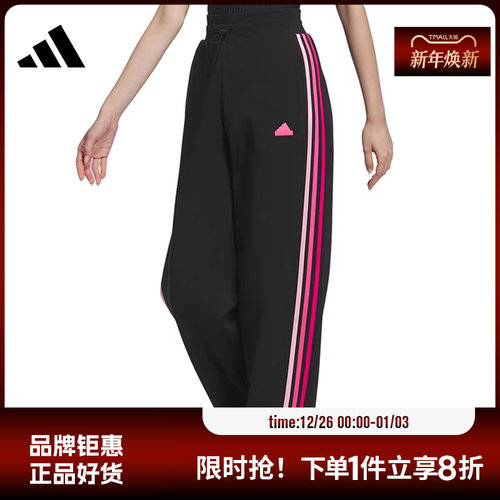 adidas阿迪达斯女子休闲运动长裤