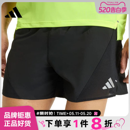 adidas阿迪达斯男子运动休闲短裤裤子JZ7763