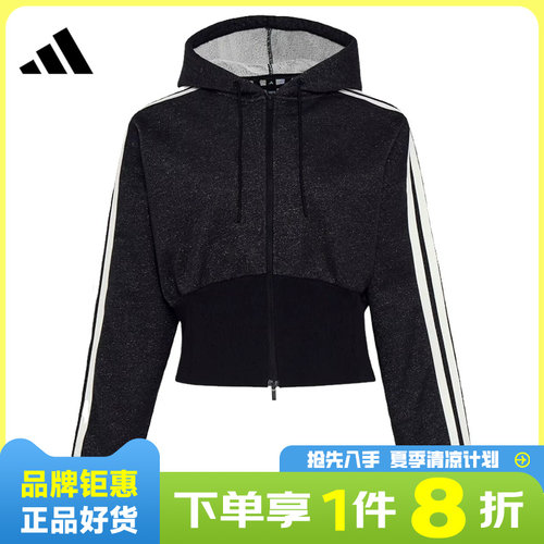 adidas阿迪达斯女子运动休闲夹克外套KX8905
