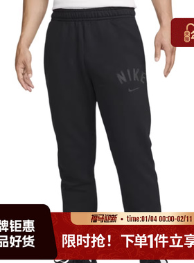 nike耐克男子运动休闲长裤裤子FV9947-010