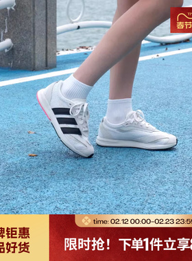 adidas阿迪达斯女鞋LIGHTBLAZE LP运动鞋跑步鞋JS3200