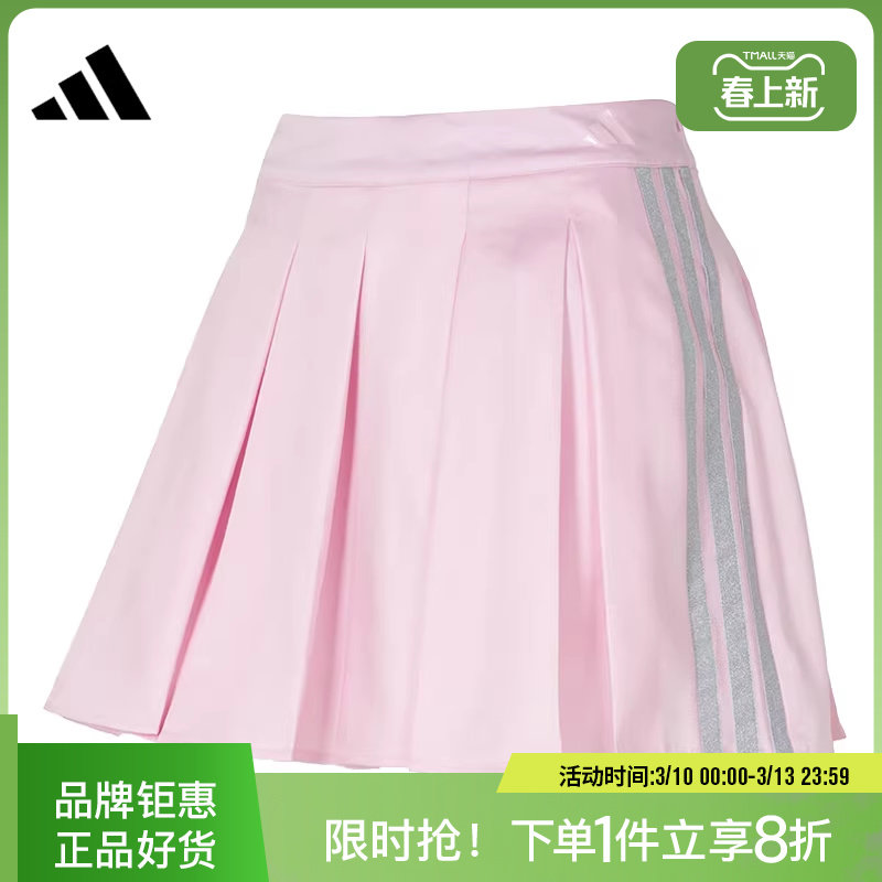 adidas阿迪达斯女子运动休闲半身裙裙子KR7604