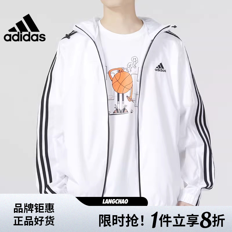 adidas阿迪达斯春季男子运动休