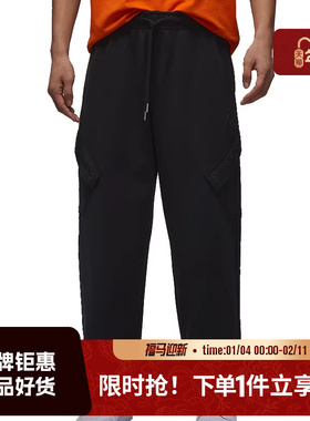 nike耐克男子JORDAN运动休闲长裤裤子IQ3952-010
