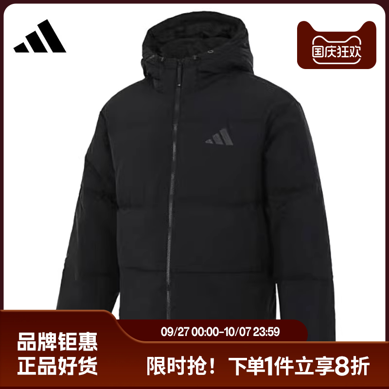 adidas阿迪达斯秋季男子运动休