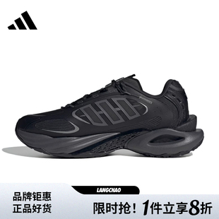 JQ4944 adidas阿迪达斯夏男鞋 CLIMACOOL VENTO 4.0清风系列跑步鞋