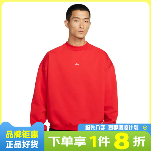 nike耐克男子运动休闲卫衣套头衫IM5902-657