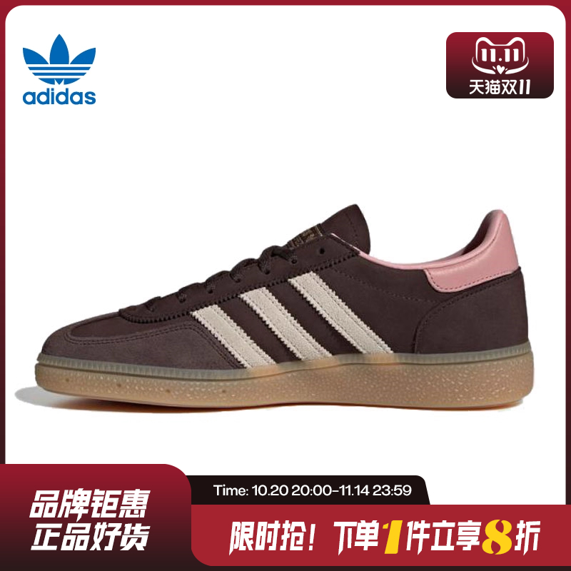 adidas阿迪达斯三叶草女鞋HANDBALL SPEZIAL运动鞋休闲鞋JR0852