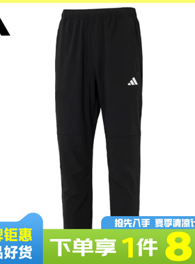 adidas阿迪达斯男子运动休闲长裤裤子KC2877
