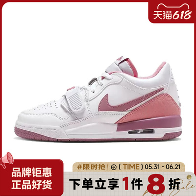 nike耐克大童鞋AIR JORDAN LEGACY 312运动鞋篮球鞋FN3407-161
