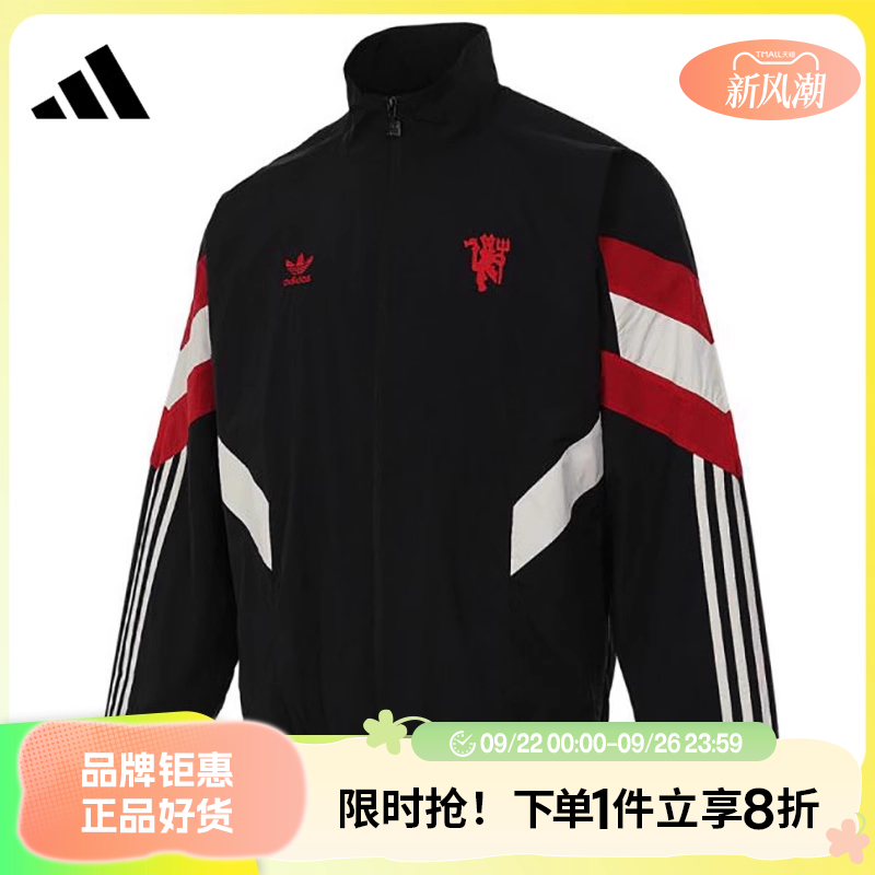 adidas阿迪达斯男子运动夹克外套