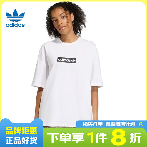 adidas阿迪达斯三叶草女子运动休闲短袖T恤KD8812