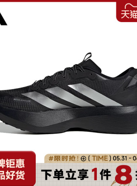 adidas阿迪达斯男鞋ADIZERO EVO SL ATR运动鞋跑步鞋KK2683