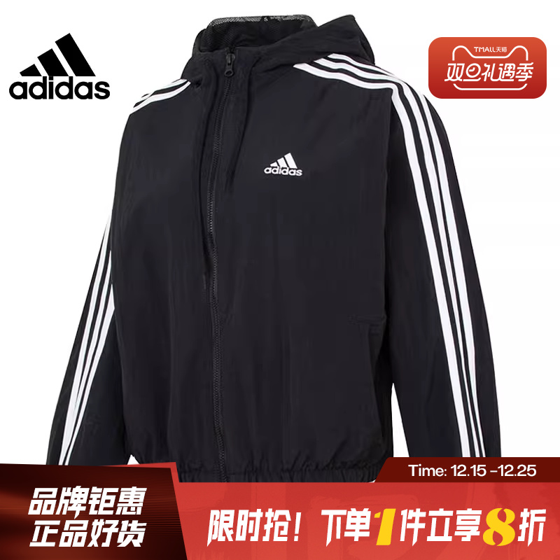 adidas 阿迪达斯女子运动休闲夹克外套HT3399
