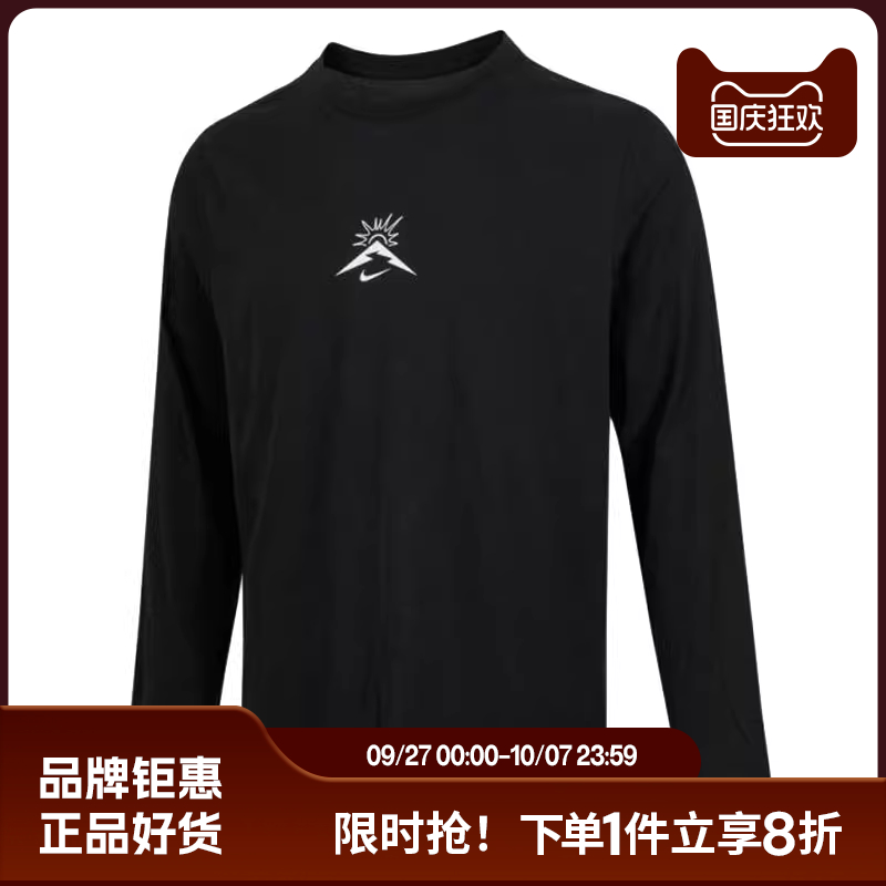 nike耐克男子运动休闲长袖T恤HJ3602-010