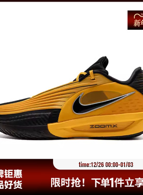 nike耐克男鞋G.T. CUT 3 TURBO EP运动鞋篮球鞋IM3369-007