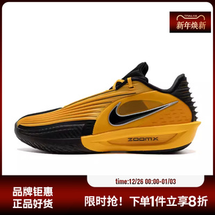 TURBO EP运动鞋 nike耐克男鞋 IM3369 CUT 篮球鞋 007 G.T.