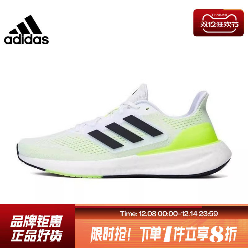 adidas阿迪达斯秋季男鞋PUR