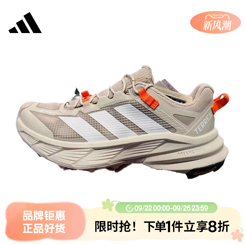 adidas阿迪达斯男女鞋TERREX FREEHIKER SL GTX运动跑步鞋HQ4883