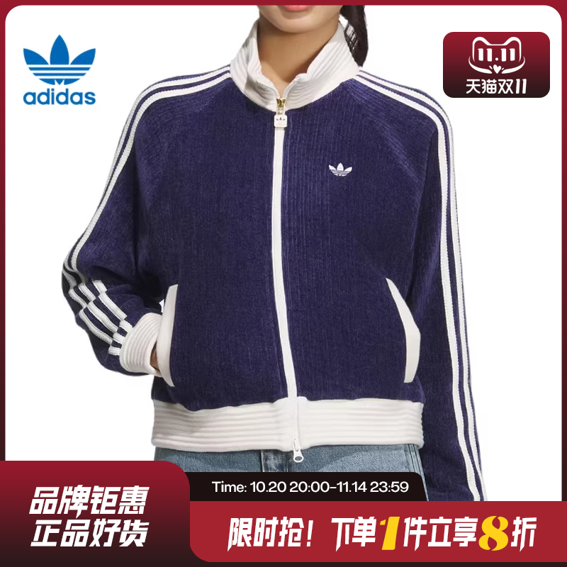 adidas阿迪达斯三叶草女子运动休闲夹克外套JN0724