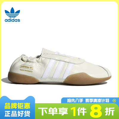 adidas阿迪达斯三叶草男女休闲鞋