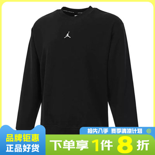 nike耐克男子JORDAN运动休闲卫衣套头衫FV8625-010