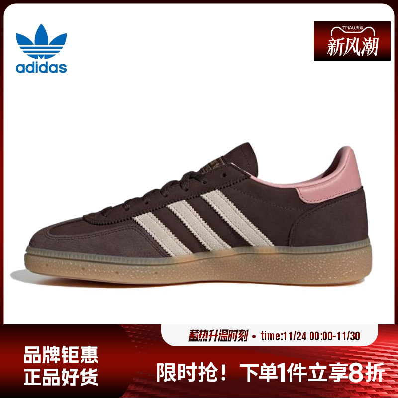 adidas阿迪达斯三叶草女鞋HANDBALL SPEZIAL运动鞋休闲鞋JR0852
