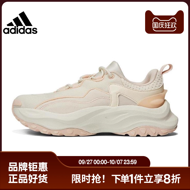 adidas阿迪达斯秋季女鞋MA
