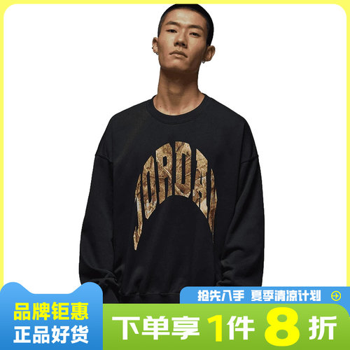 nike耐克男子JORDAN运动休闲卫衣套头衫IM6305-010
