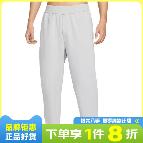 nike耐克男子运动休闲长裤裤子HQ6971-097