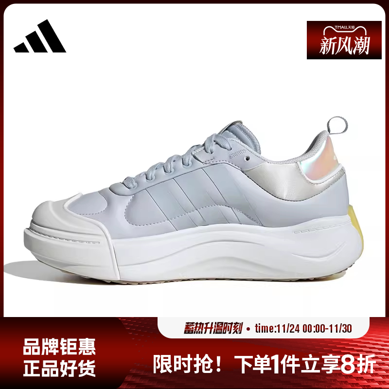 adidas阿迪达斯女子休闲运动鞋
