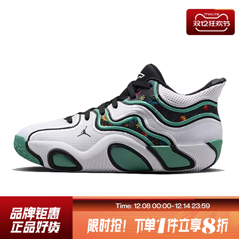 nike耐克大童鞋JORDAN TATUM 3运动鞋篮球鞋HF3136-103