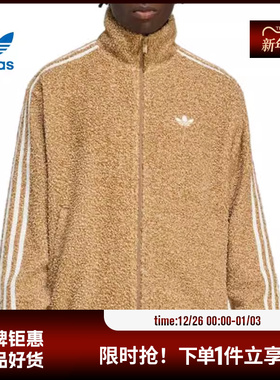 adidas阿迪达斯三叶草男子运动休闲夹克外套KS5274