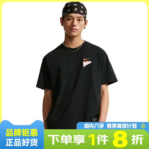 nike耐克男子运动休闲短袖T恤IR6282-010