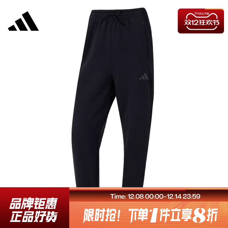 adidas阿迪达斯春季女子运动休闲长裤裤子JP2644