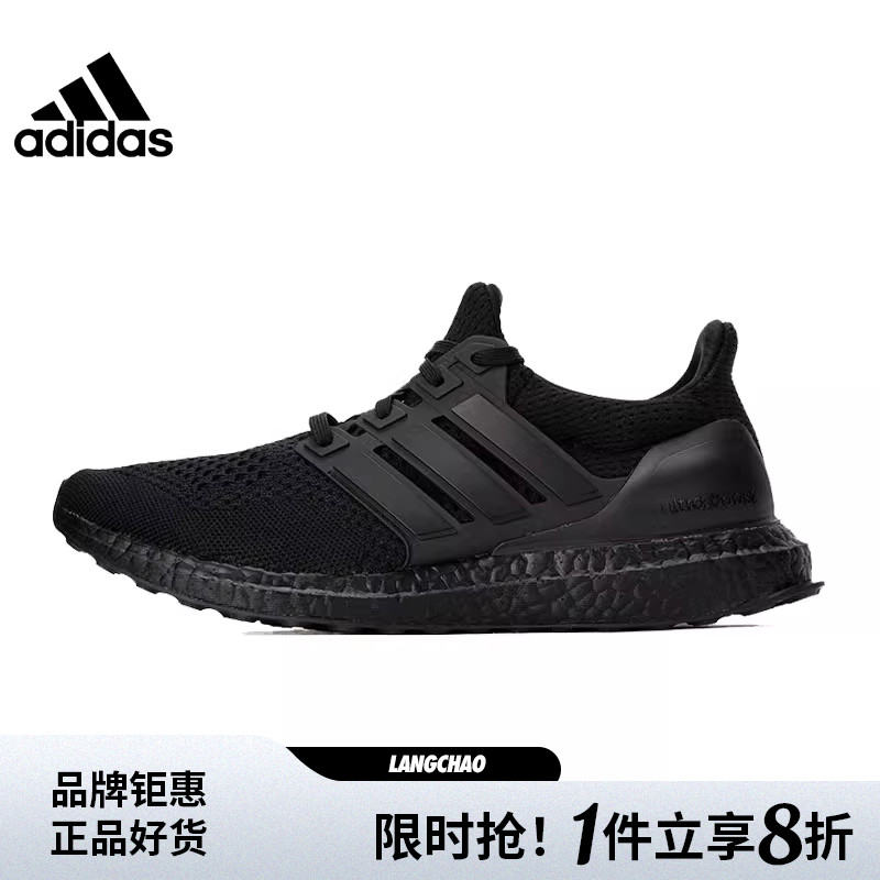 adidas阿迪达斯春季男鞋ULT