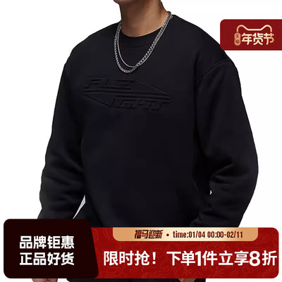 nike耐克男子JORDAN运动休闲卫衣套头衫FV7234-010