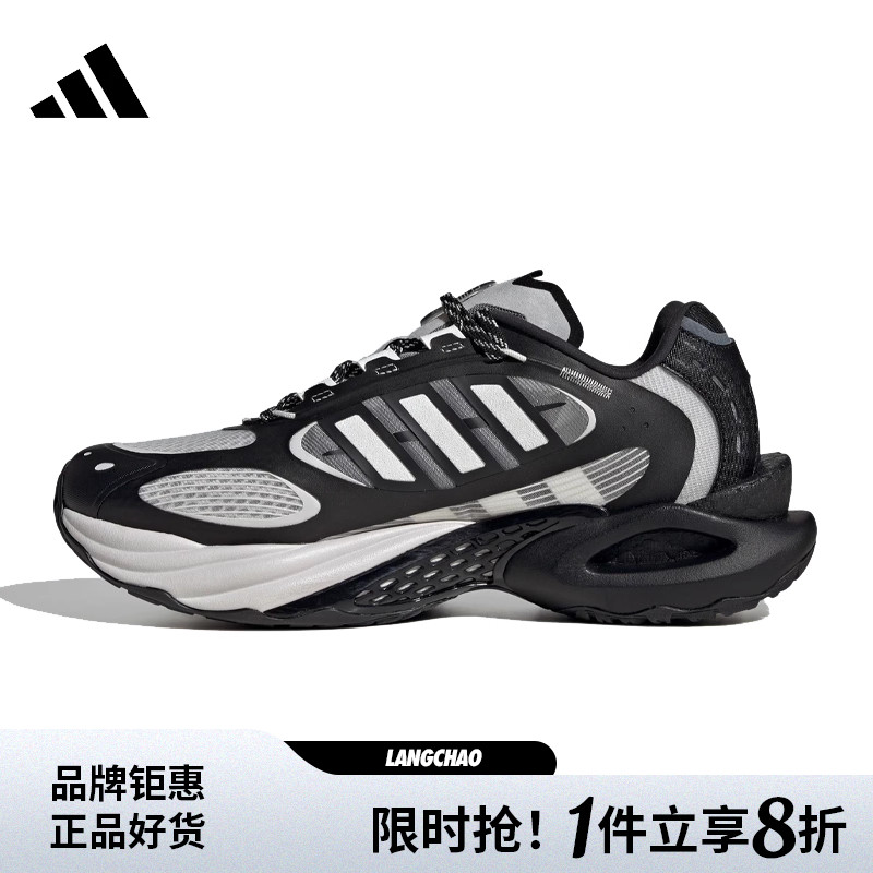 adidas阿迪达斯男女鞋CLIMACOOL VENTO 4.0清风系列运动鞋JQ4946