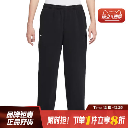 nike耐克男子运动休闲长裤裤子IQ3709-010