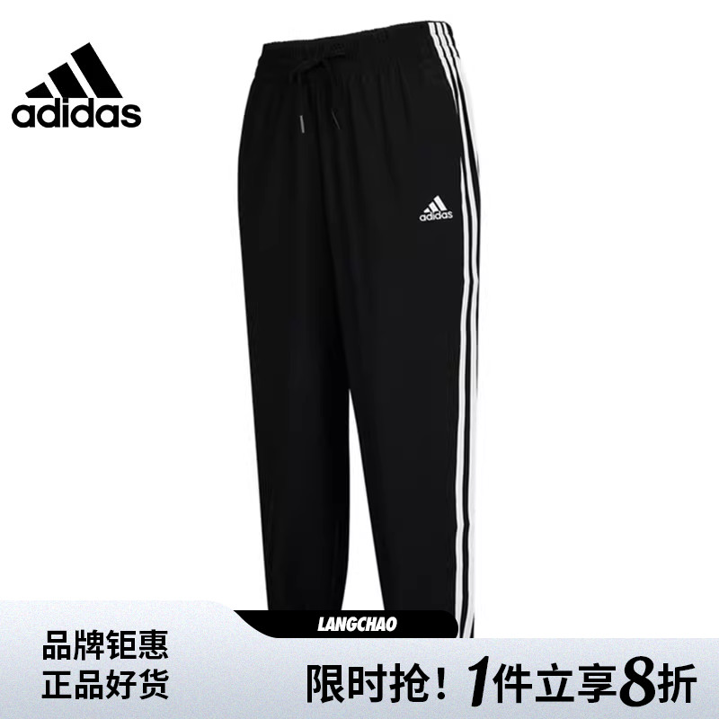 adidas阿迪达斯夏季女子运动休