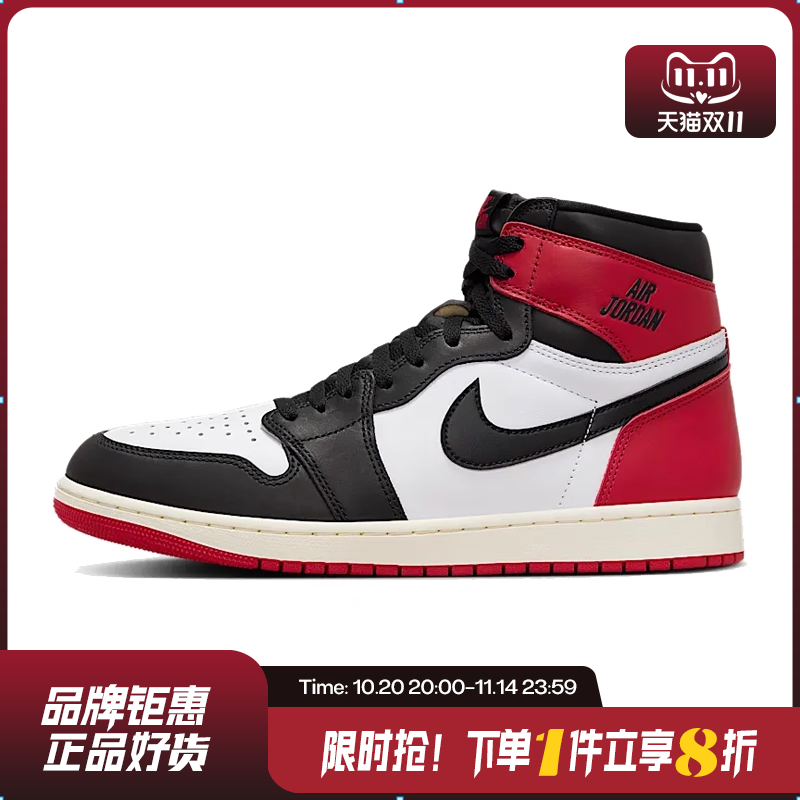 nike耐克男鞋AIR JORDAN 1运动鞋篮球鞋DZ5485-106