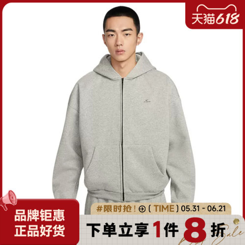 nike耐克男子运动休闲夹克外套IO3690-063