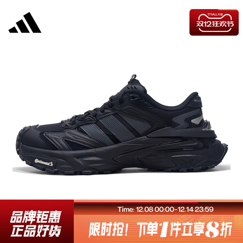 adidas阿迪达斯男女鞋XLG STORM EDGE运动鞋跑步鞋KK1001