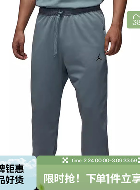 nike耐克男子JORDAN运动休闲长裤裤子FV8609-041