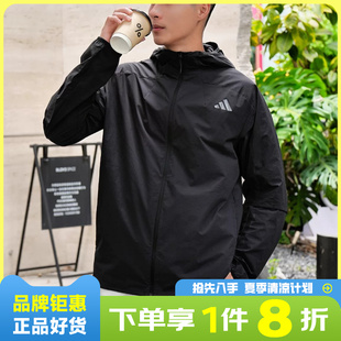 adidas阿迪达斯男子运动休闲夹克外套KB5157