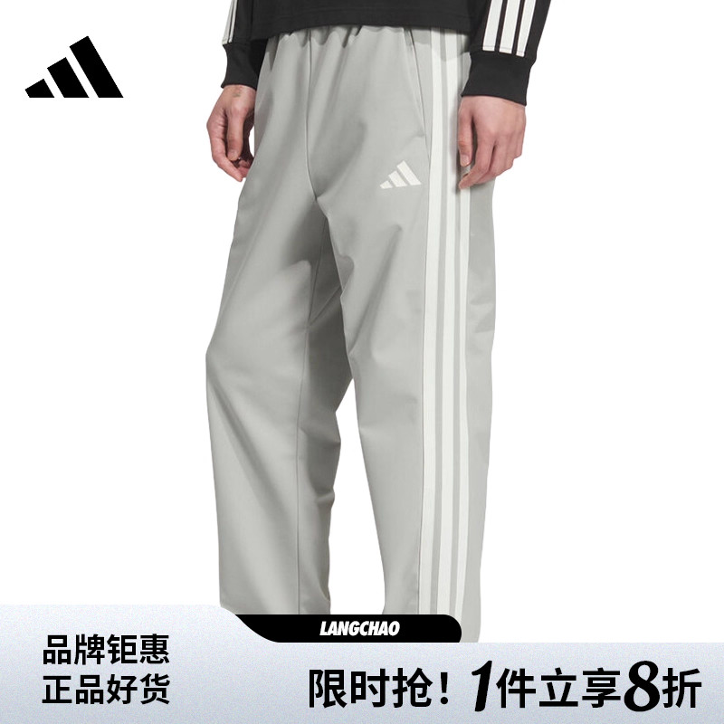 adidas阿迪达斯男子运动休闲长裤裤子KC2852